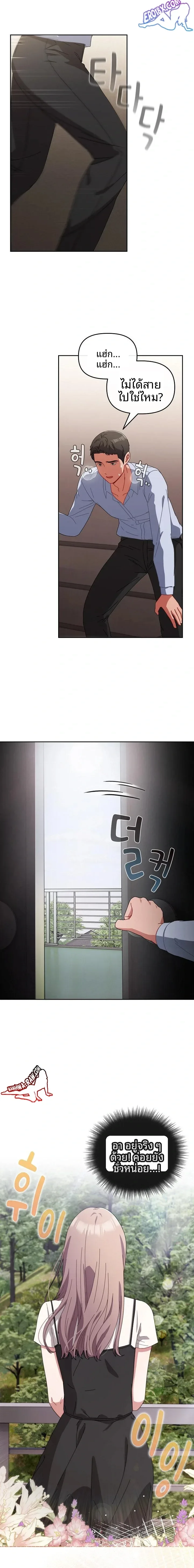 page-11