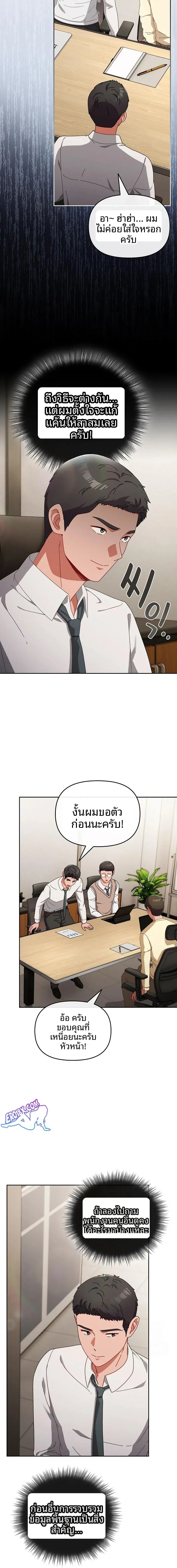 page-15
