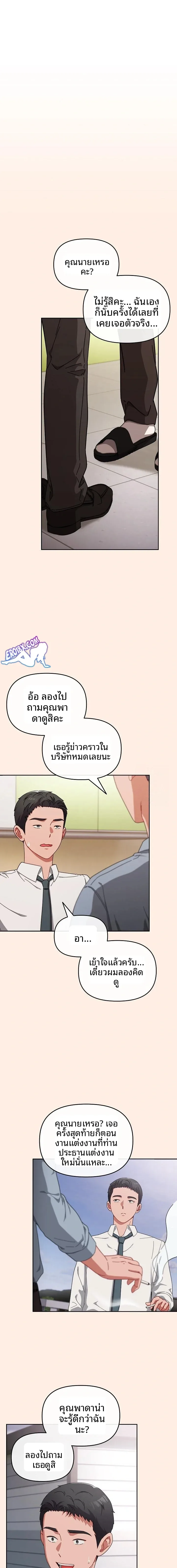 page-16