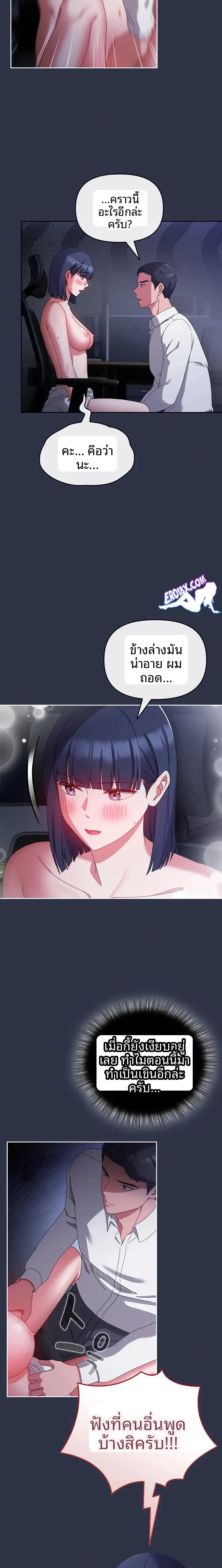 page-11