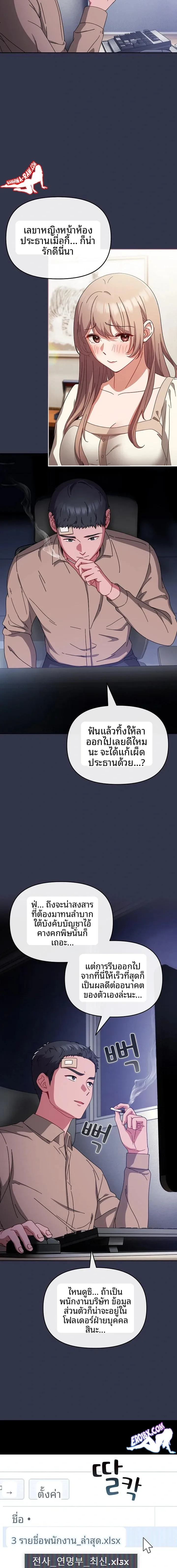 page-19
