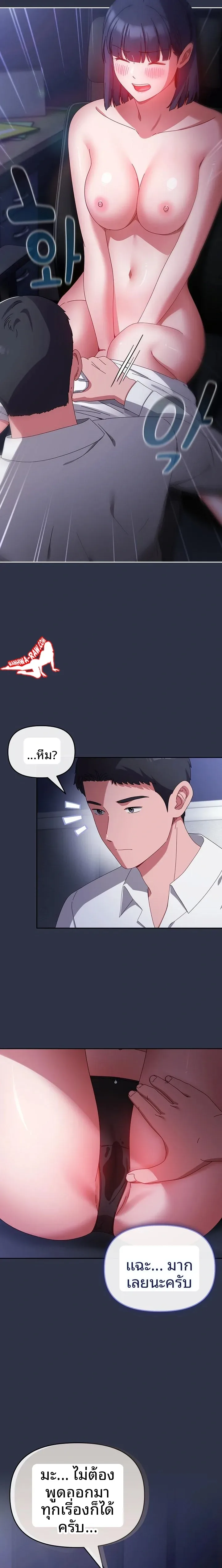 page-12