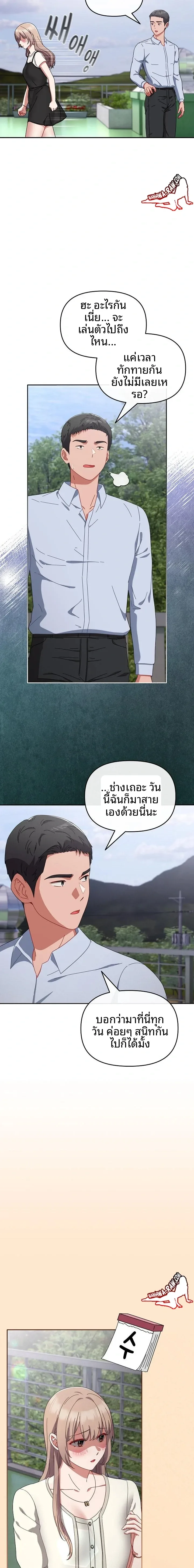 page-14
