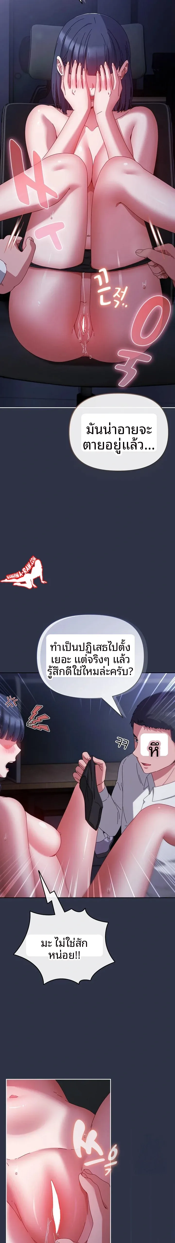 page-13