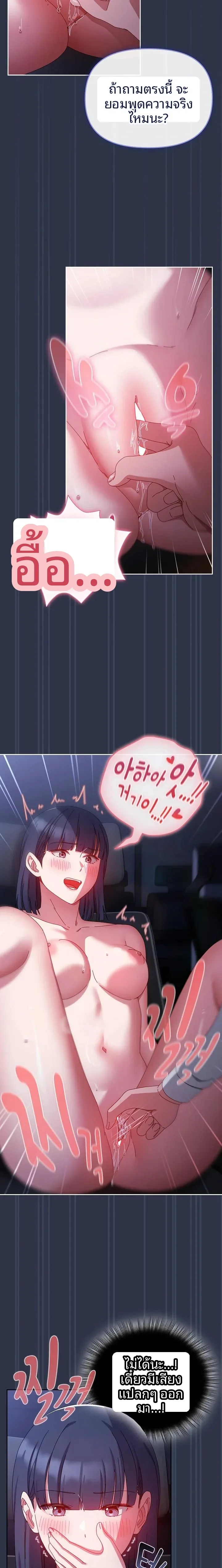page-14