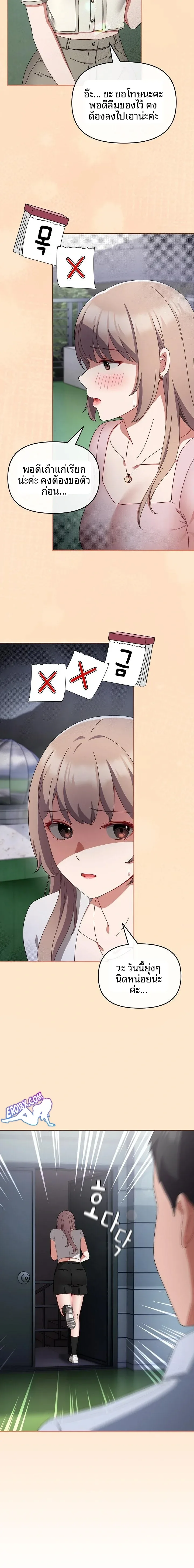 page-15