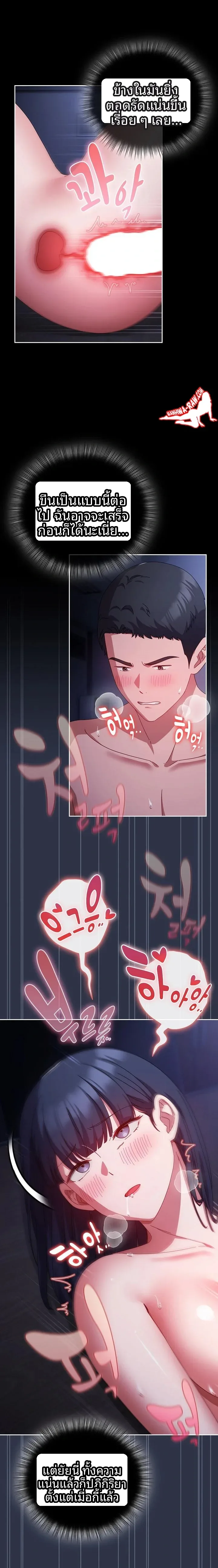 page-9