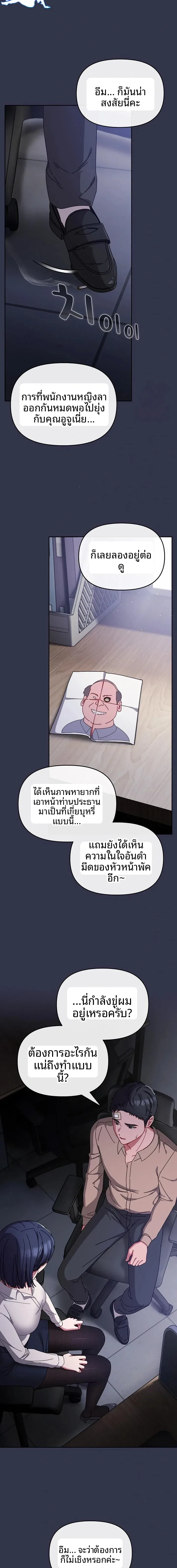 page-22