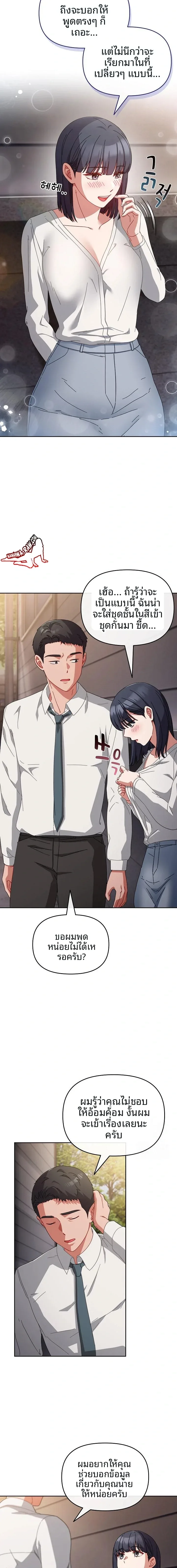 page-19