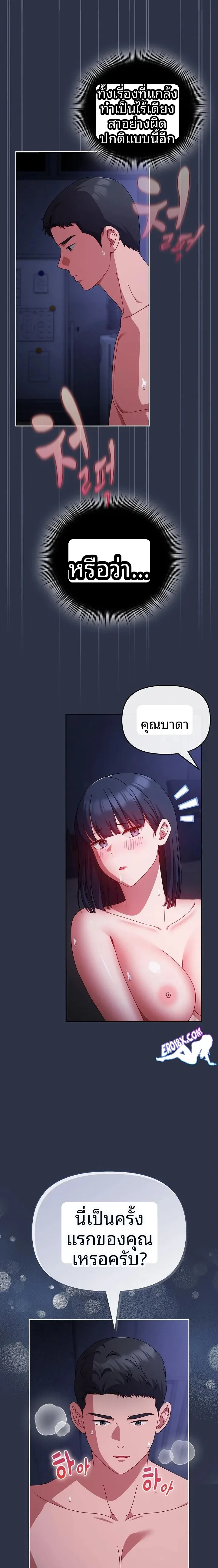 page-10
