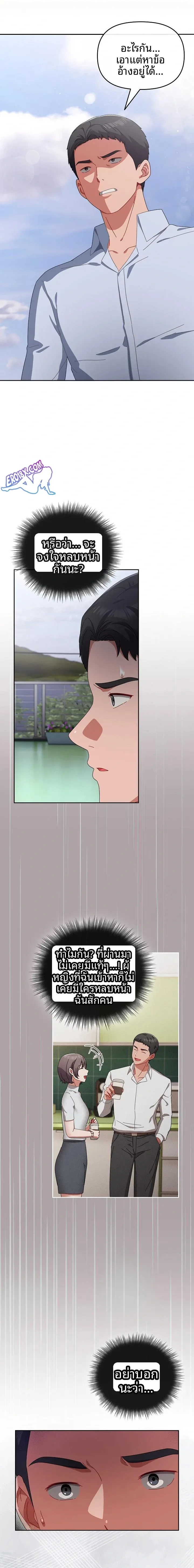 page-16