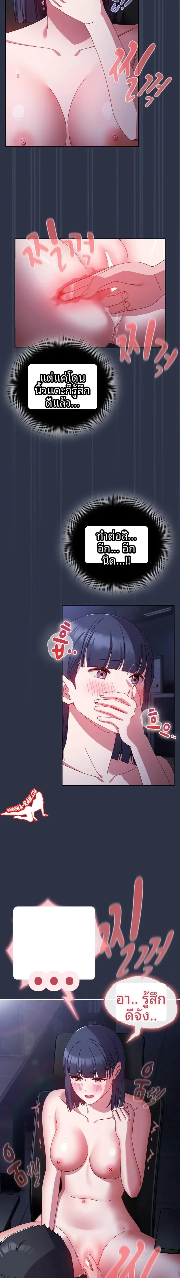 page-15