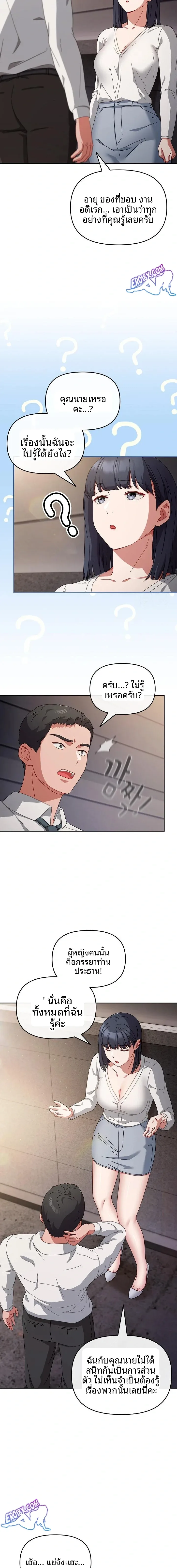 page-20