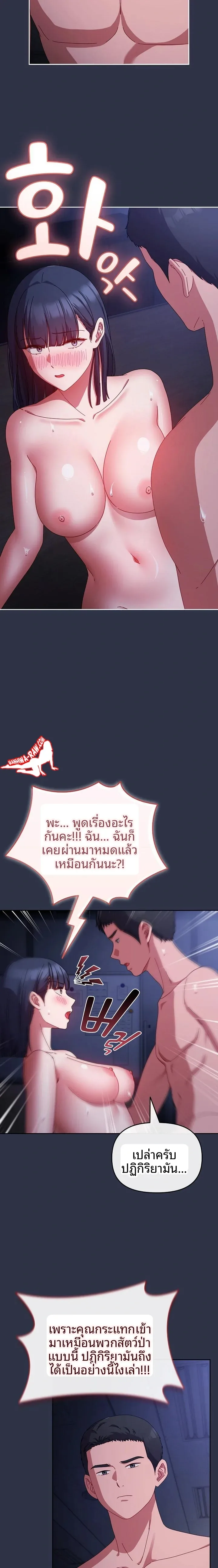 page-11