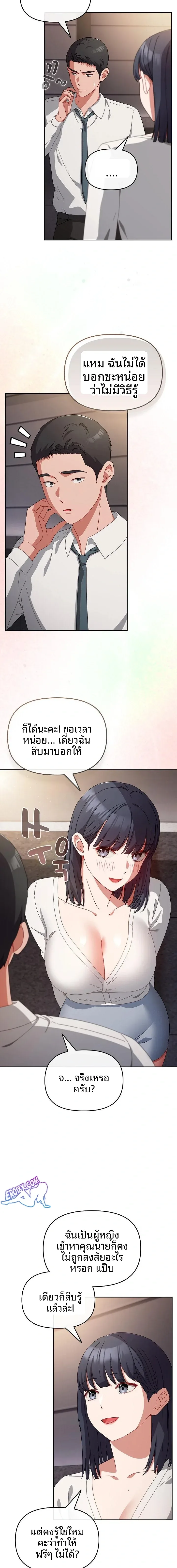 page-21