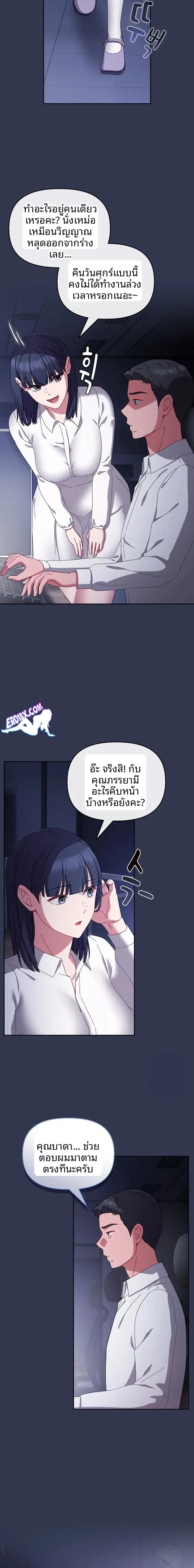 page-18