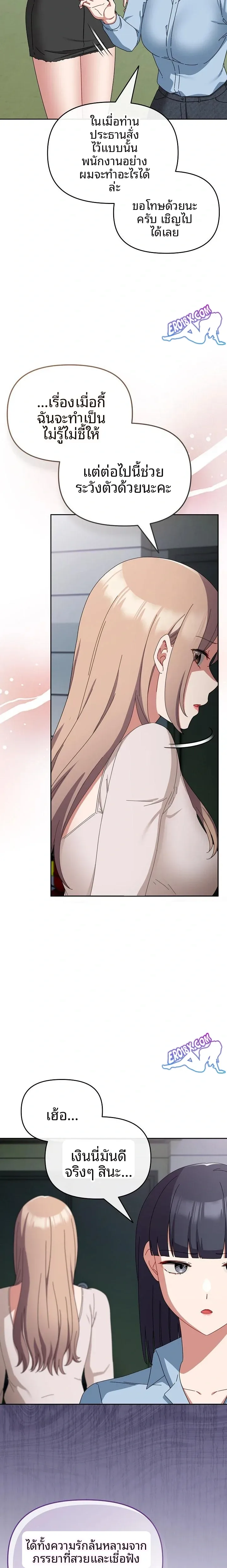 page-4