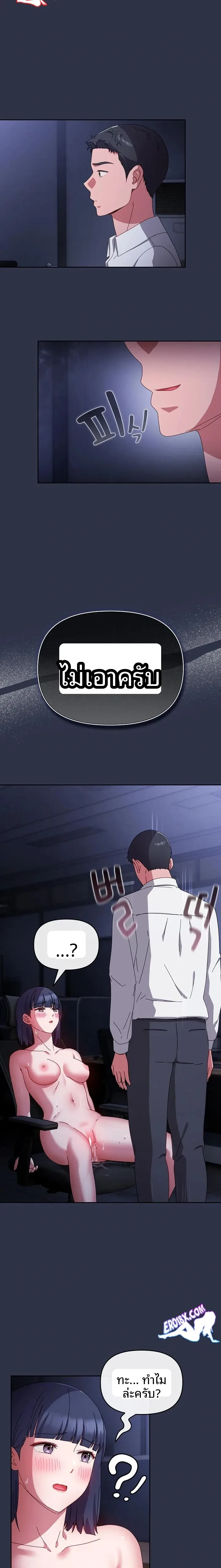 page-18