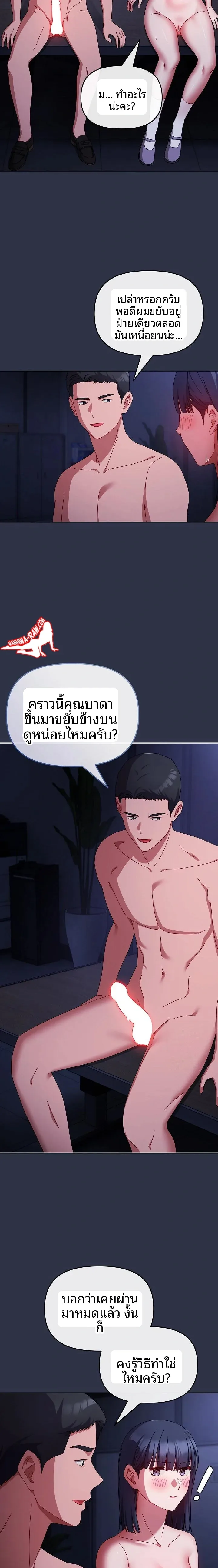 page-13