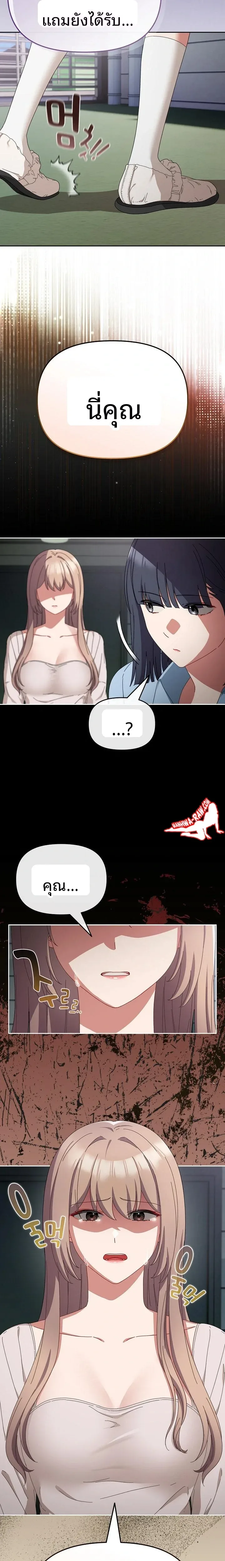 page-5