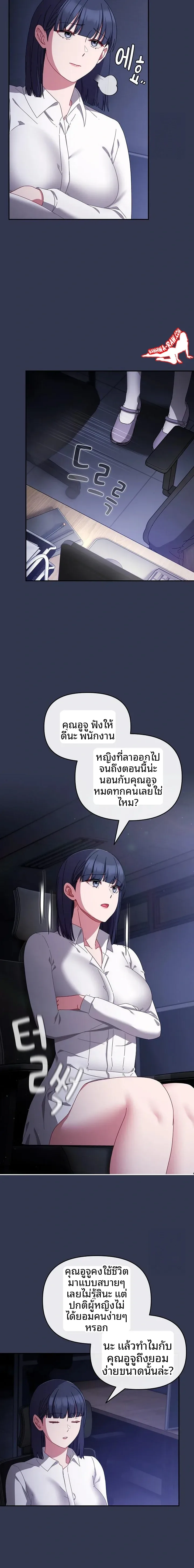 page-20