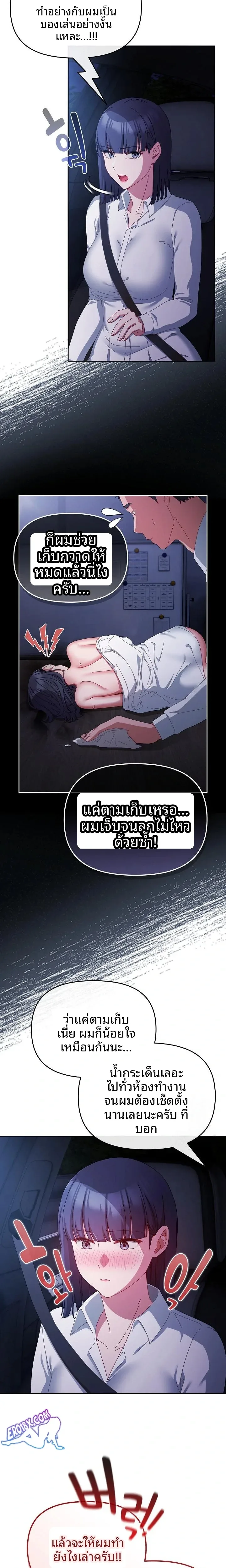 page-10