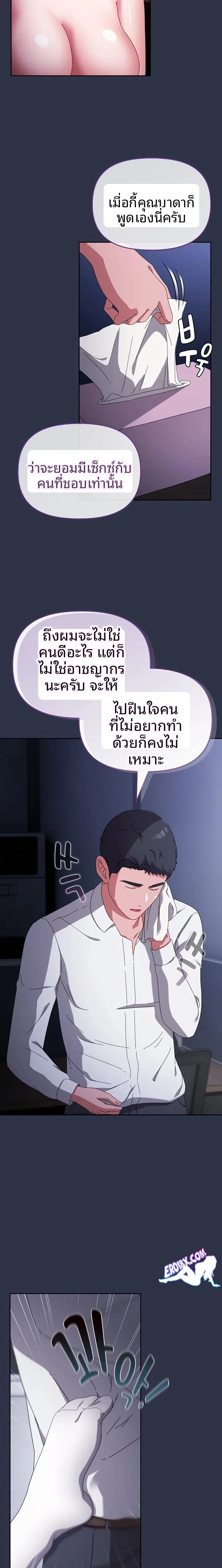 page-19