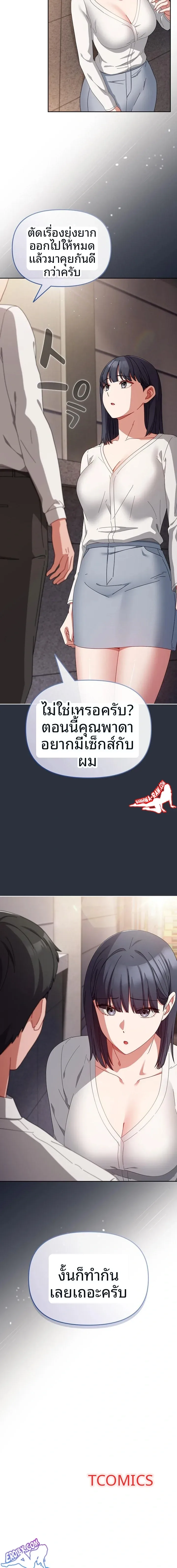 page-23