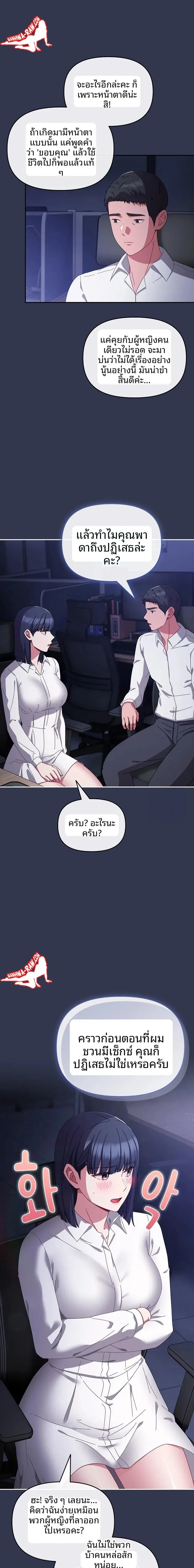 page-21