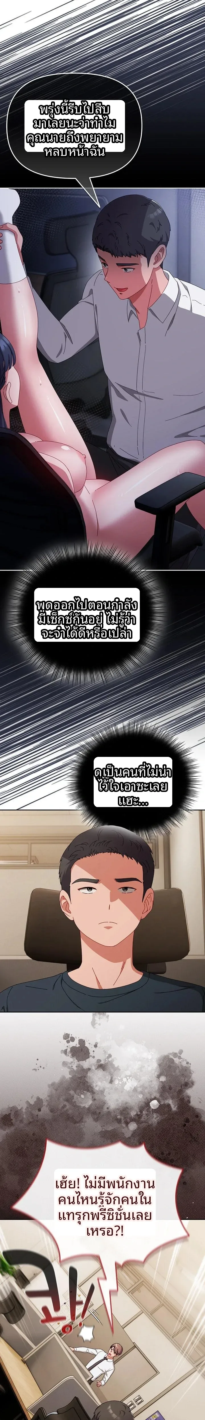 page-7