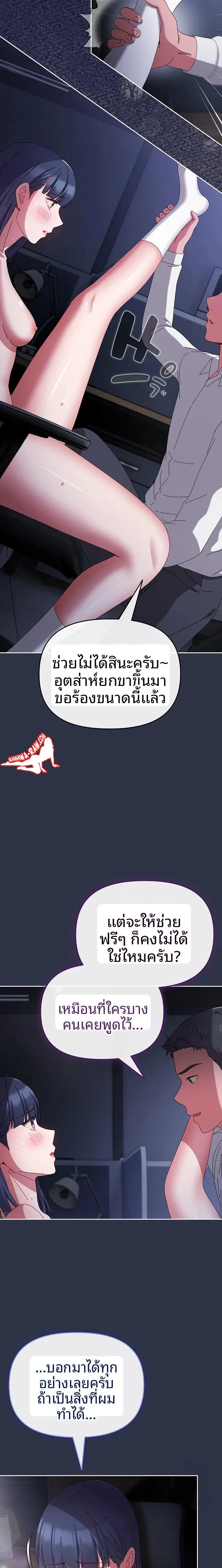 page-21