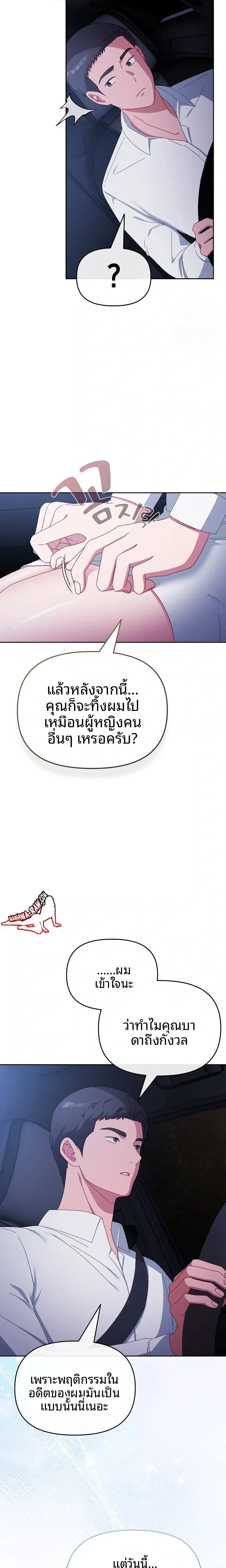 page-13