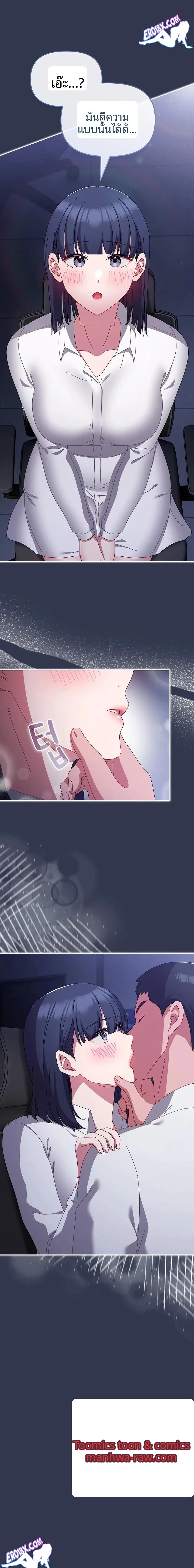 page-23