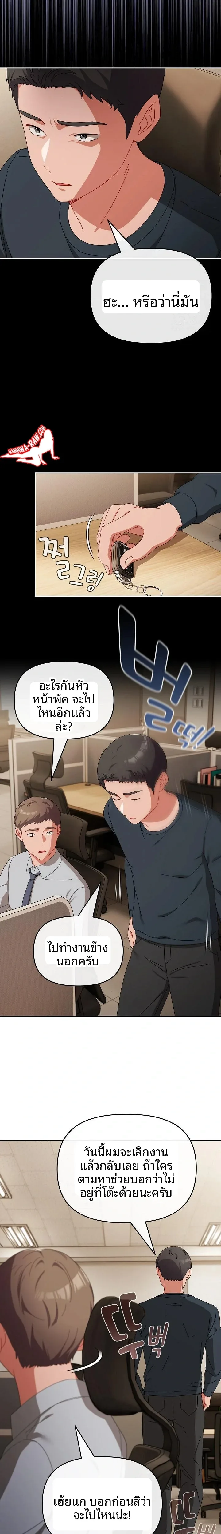 page-9