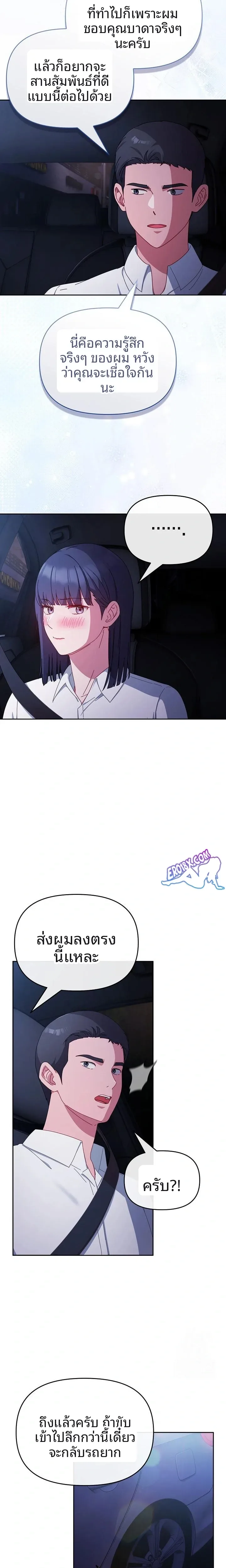 page-14