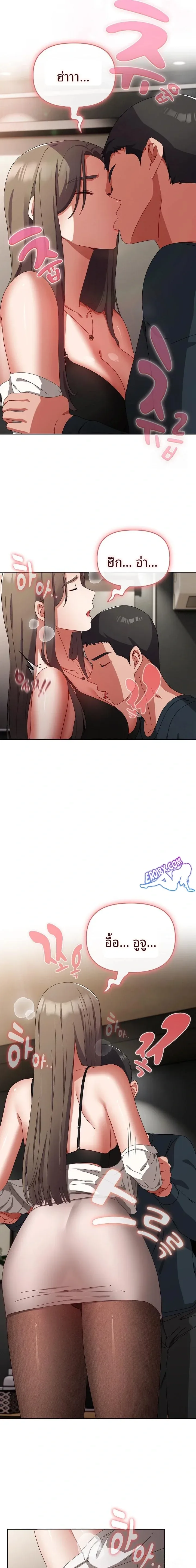 page-5