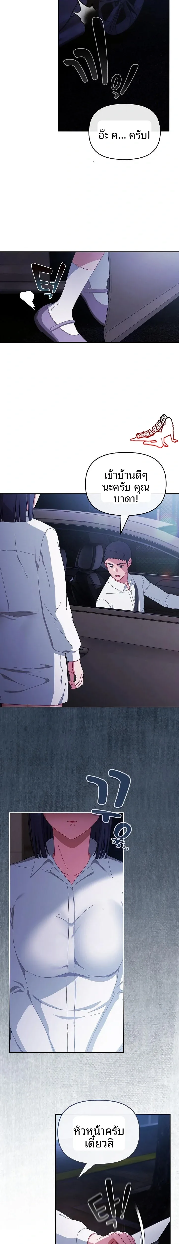 page-15