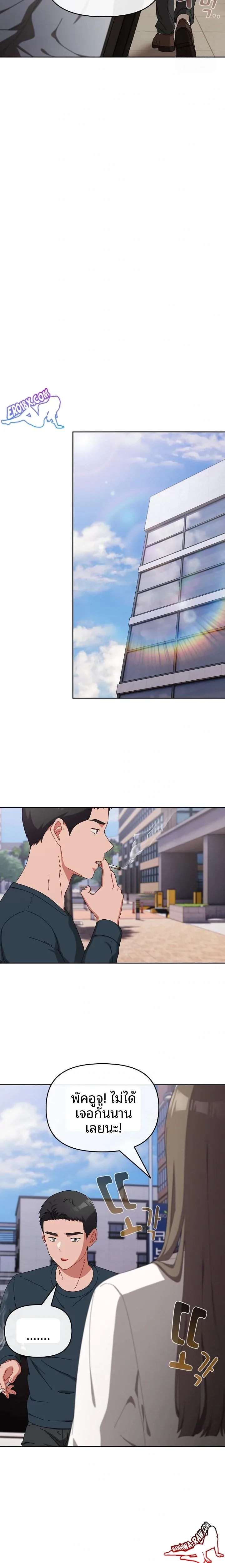 page-10