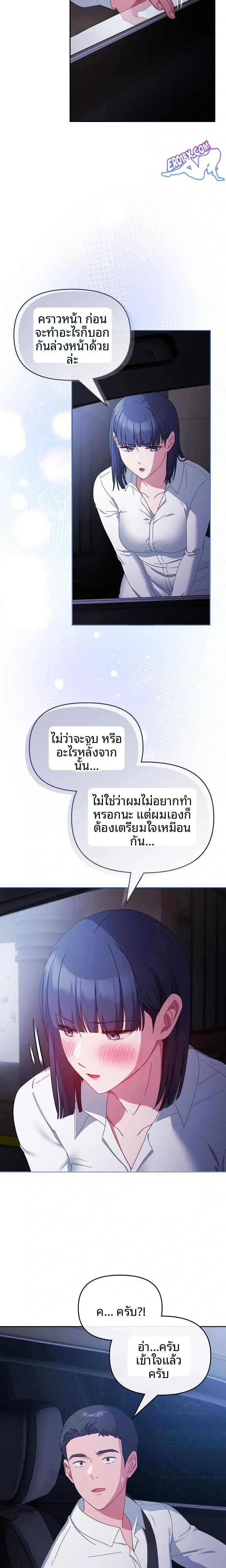 page-16