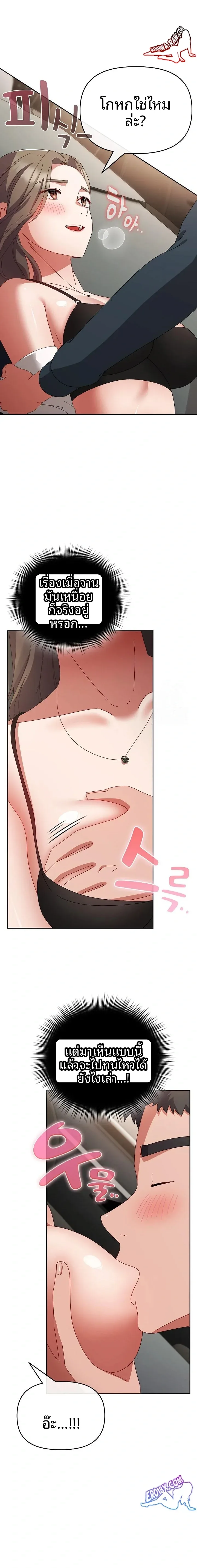 page-7