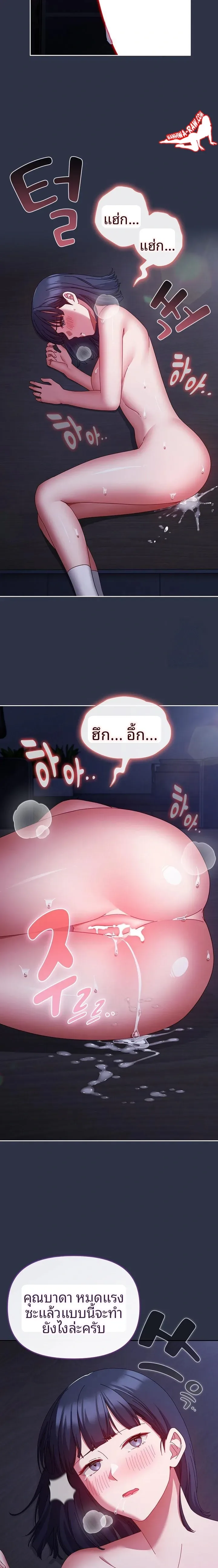 page-22