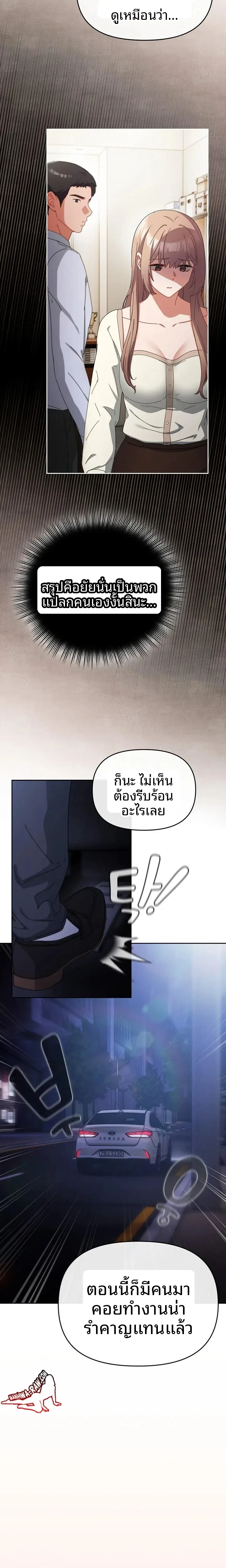 page-19