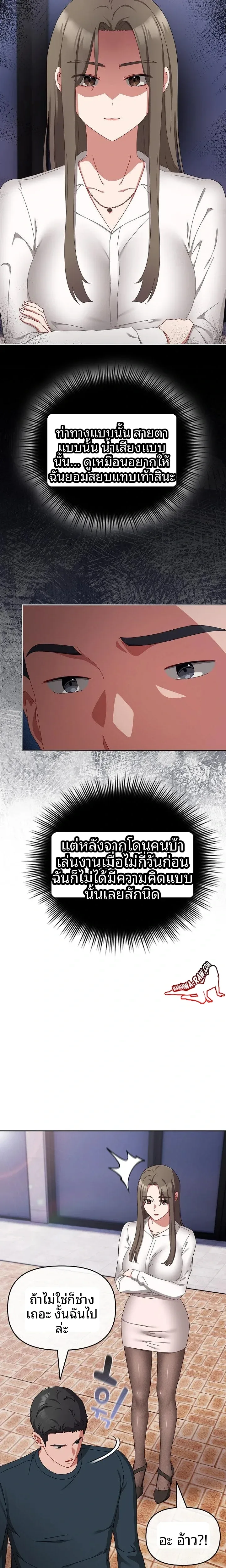 page-14