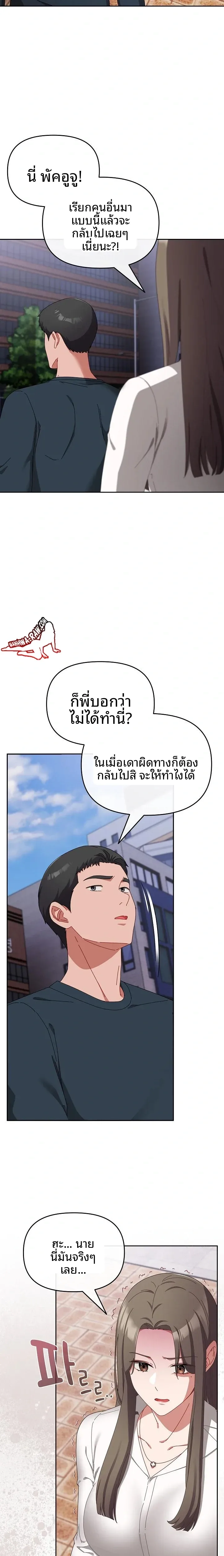 page-15