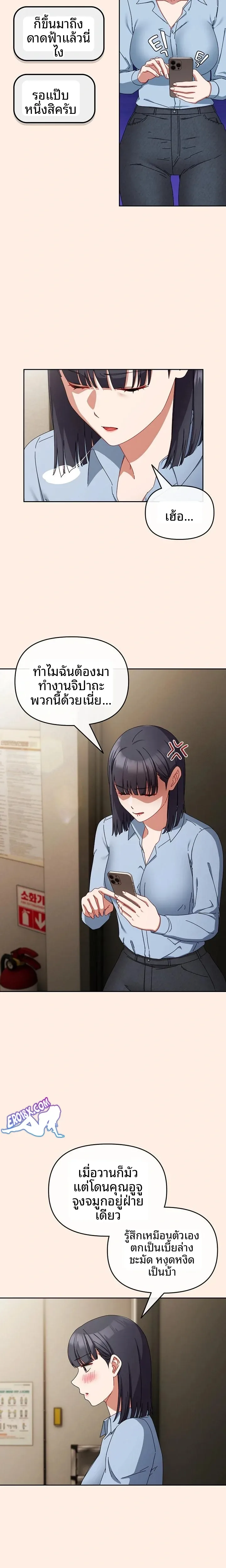 page-21
