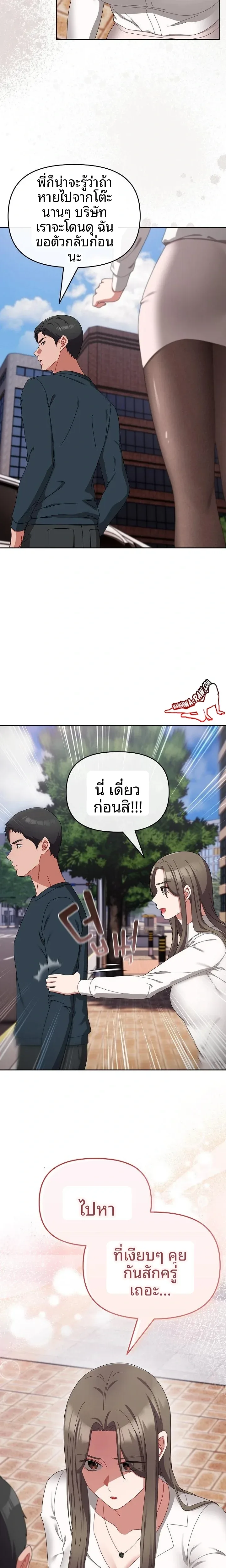 page-16