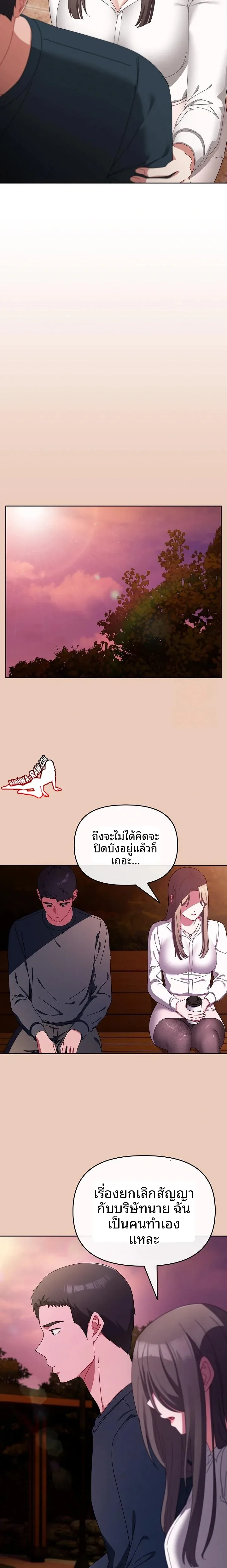 page-17
