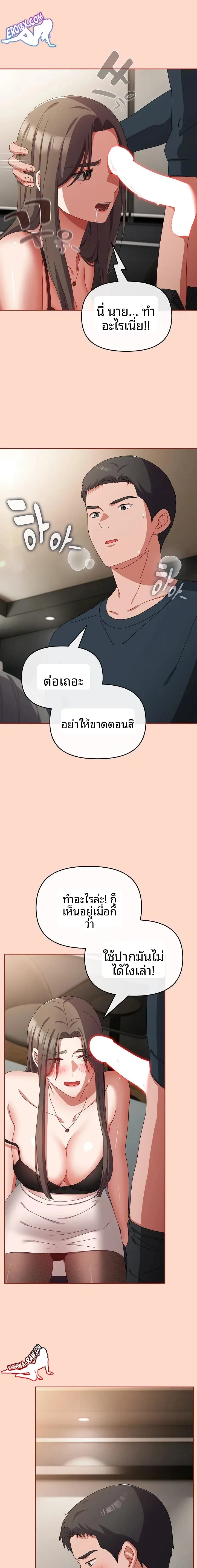 page-13