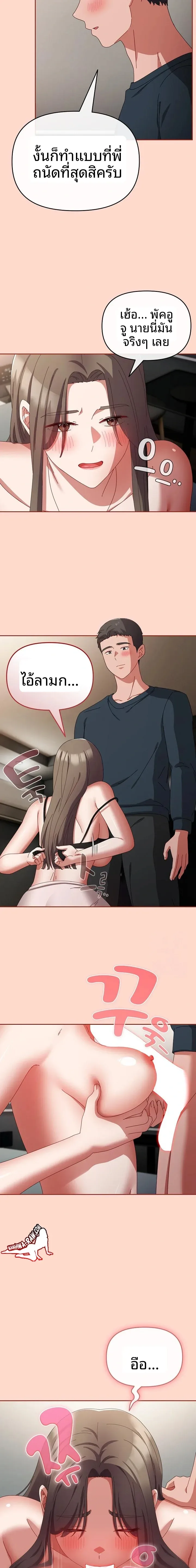 page-14
