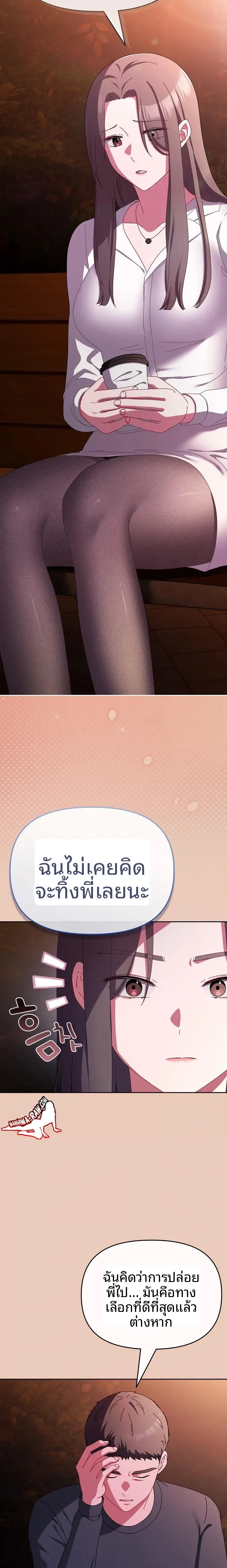 page-19